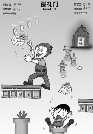 給老師送禮成校園潛規則難倒大學生