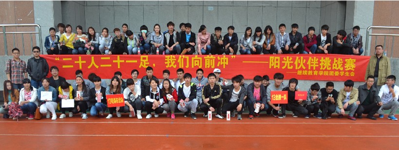 南京航空航天大學自考