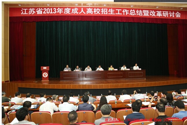 南京航空航天大學(xué)成人高考