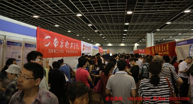 江蘇2014年高考招生咨詢會