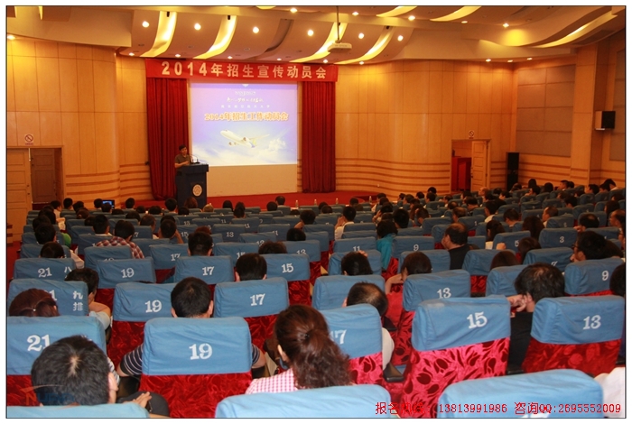 南京航空航天大學(xué)招生