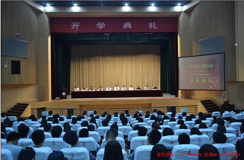 南京航空航天大學(xué)自考
