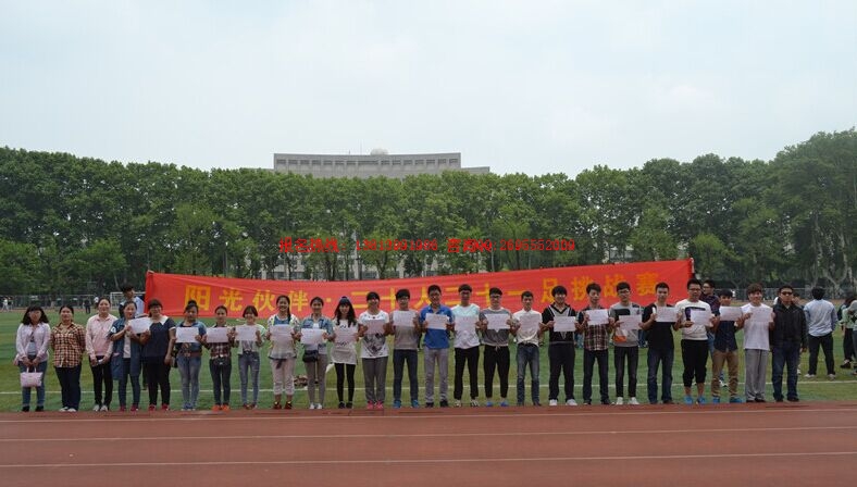 南京航空航天大學自考學生課外活動