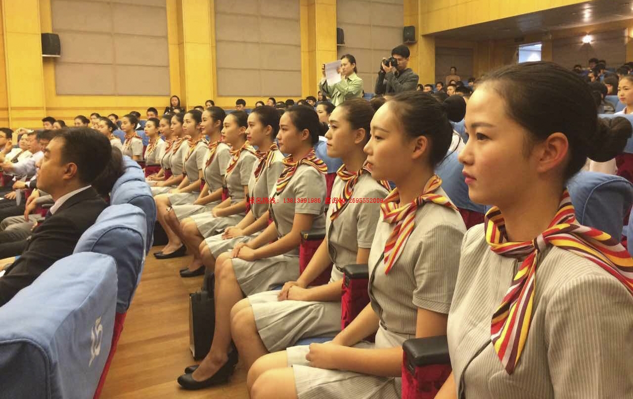 南京航空航天大學空乘專業定向就業培養班