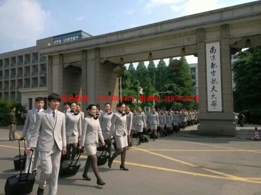 南京航空航天大學(xué)空乘容易考的上嗎？