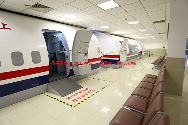 空乘空姐專業實訓基地