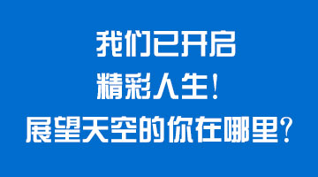 南京航空航天大學(xué)自考本科招生