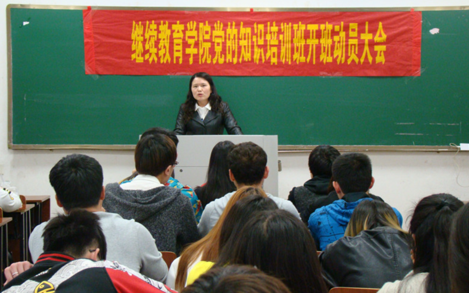 南京航空航天大學繼續(xù)教育學院入黨申請