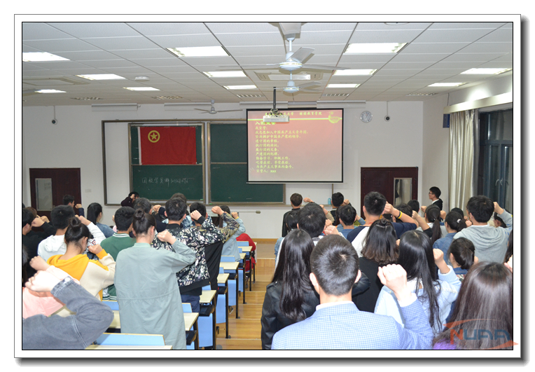南京航空航天大學繼續教育學院