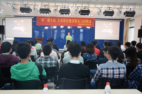 南京航空航天大學自考本科招聘會