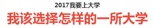 空姐、空少、空保