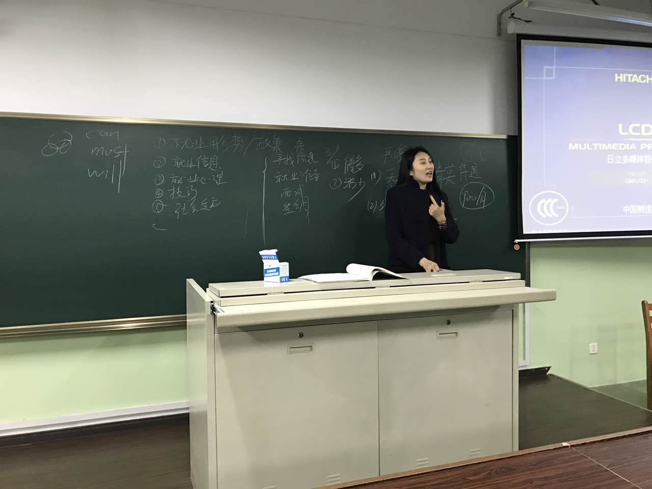 南京航空航天大學空乘就業課