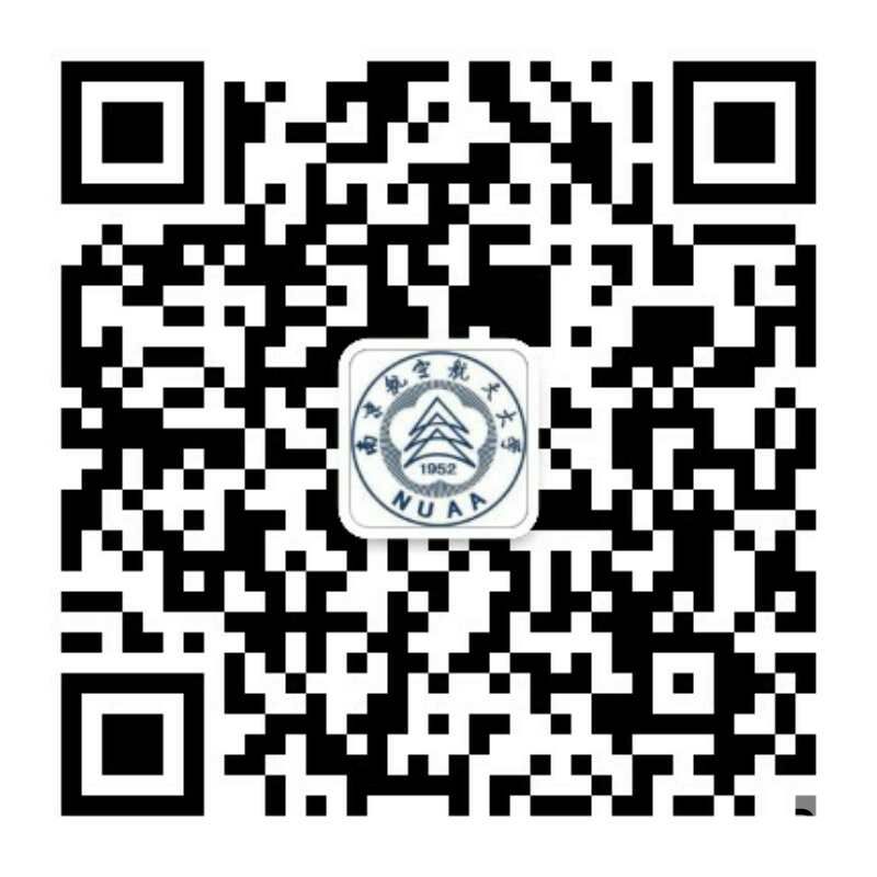 南京航空航天大學(xué)自考官方招生微信號(hào)