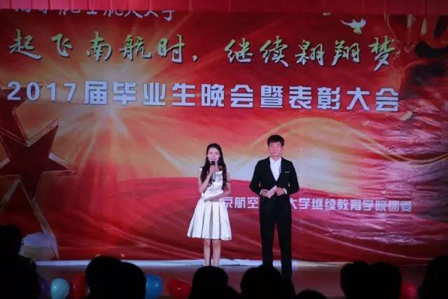 南京航空航天大學(xué)自考辦
