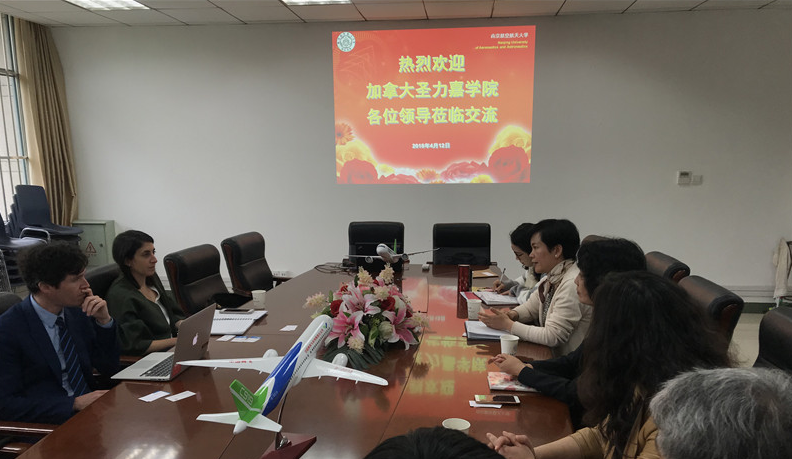 南京航空航天大學出國留學