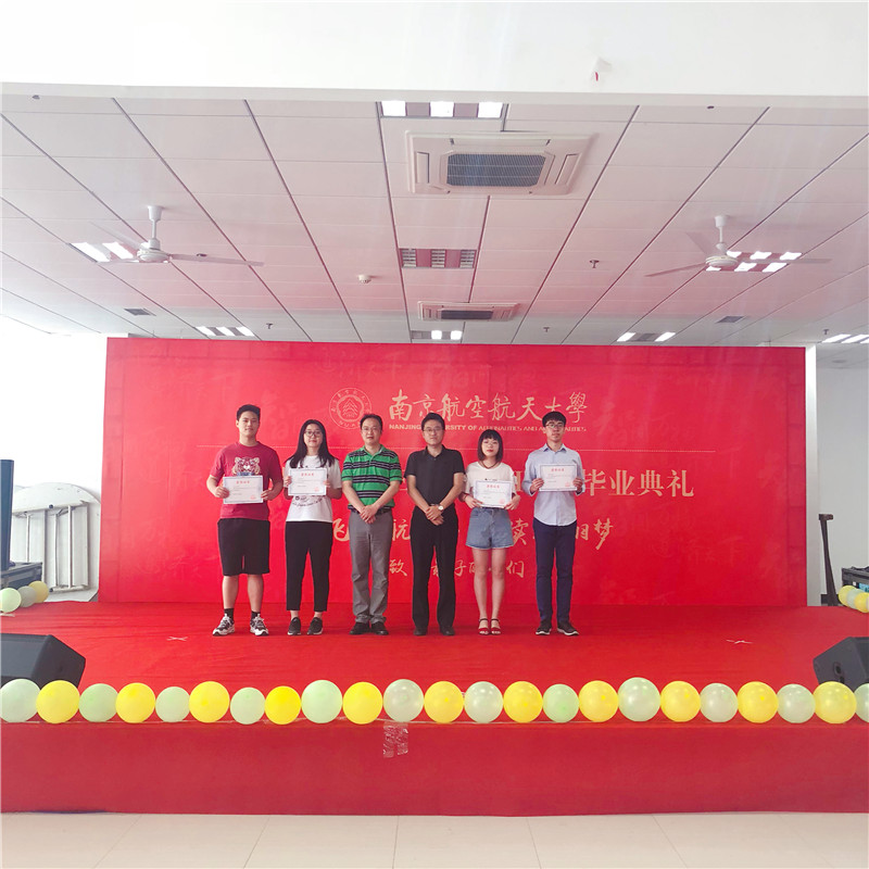 南京航空航天大學(xué)hnd出國留學(xué)畢業(yè)典禮