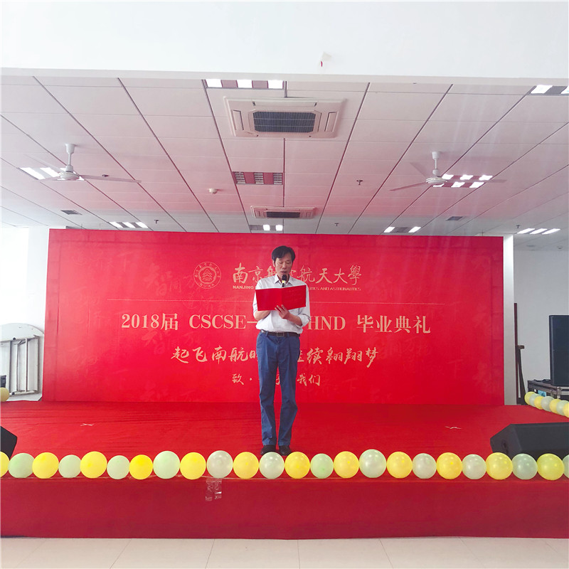 南京航空航天大學(xué)出國留學(xué)