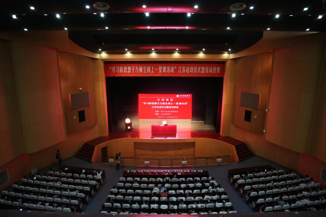 南京航空航天大學(xué)出國留學(xué)