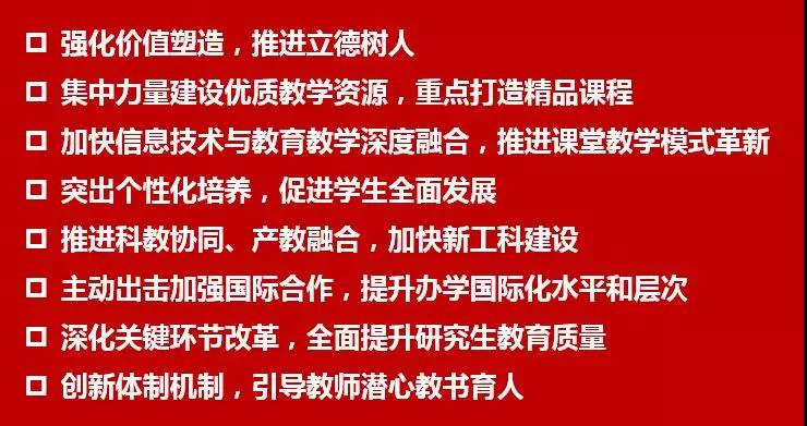 南京航空航天大學自考2019新學期新希望