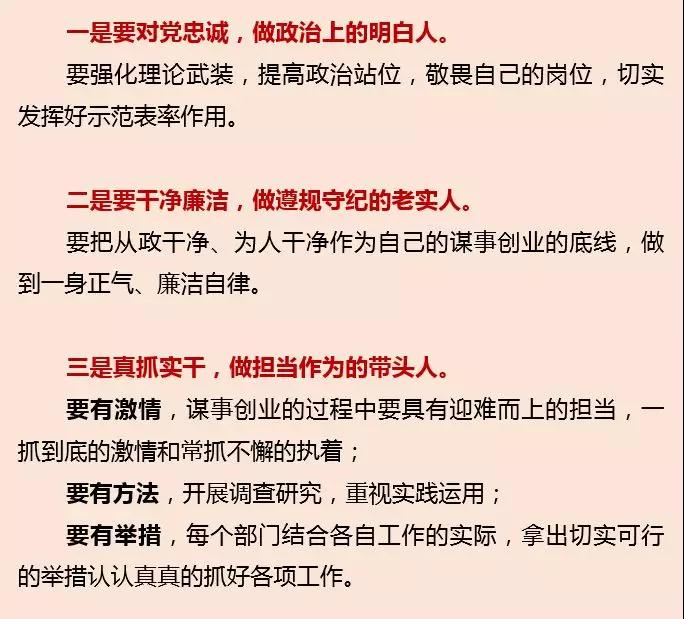 2019怎么干？跑出新時期南航發展“加速度”！