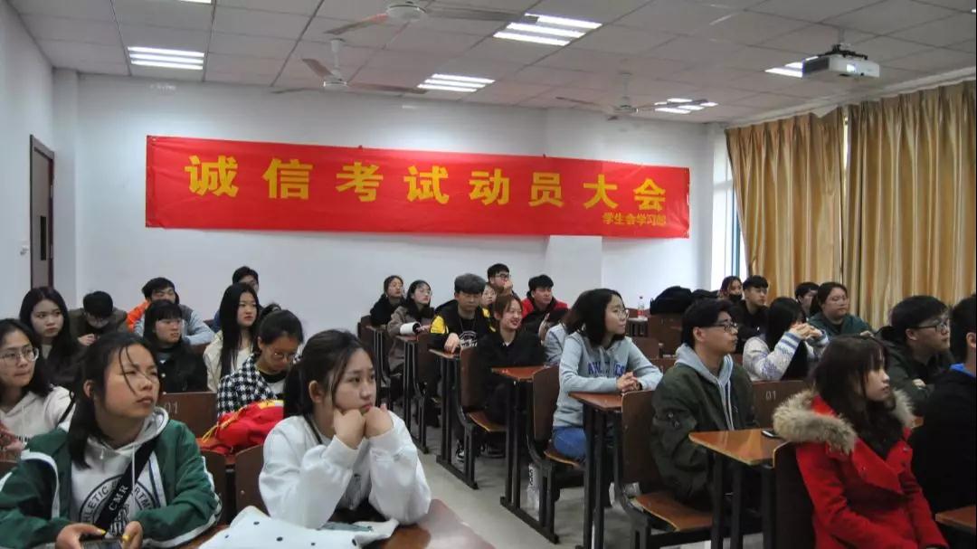 南航自考誠信考試