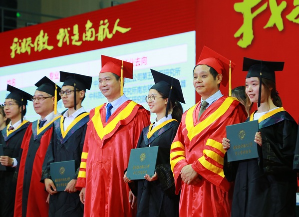 南京航空航天大學(xué)本科畢業(yè)啦