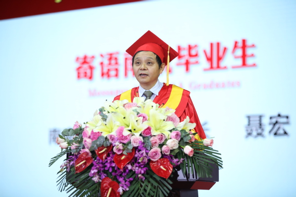 聶宏（南京航空航天大學）