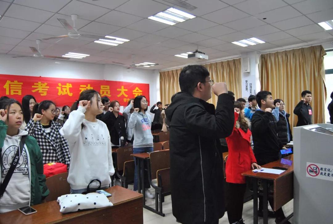 南京航空航天大學(xué)自考本科