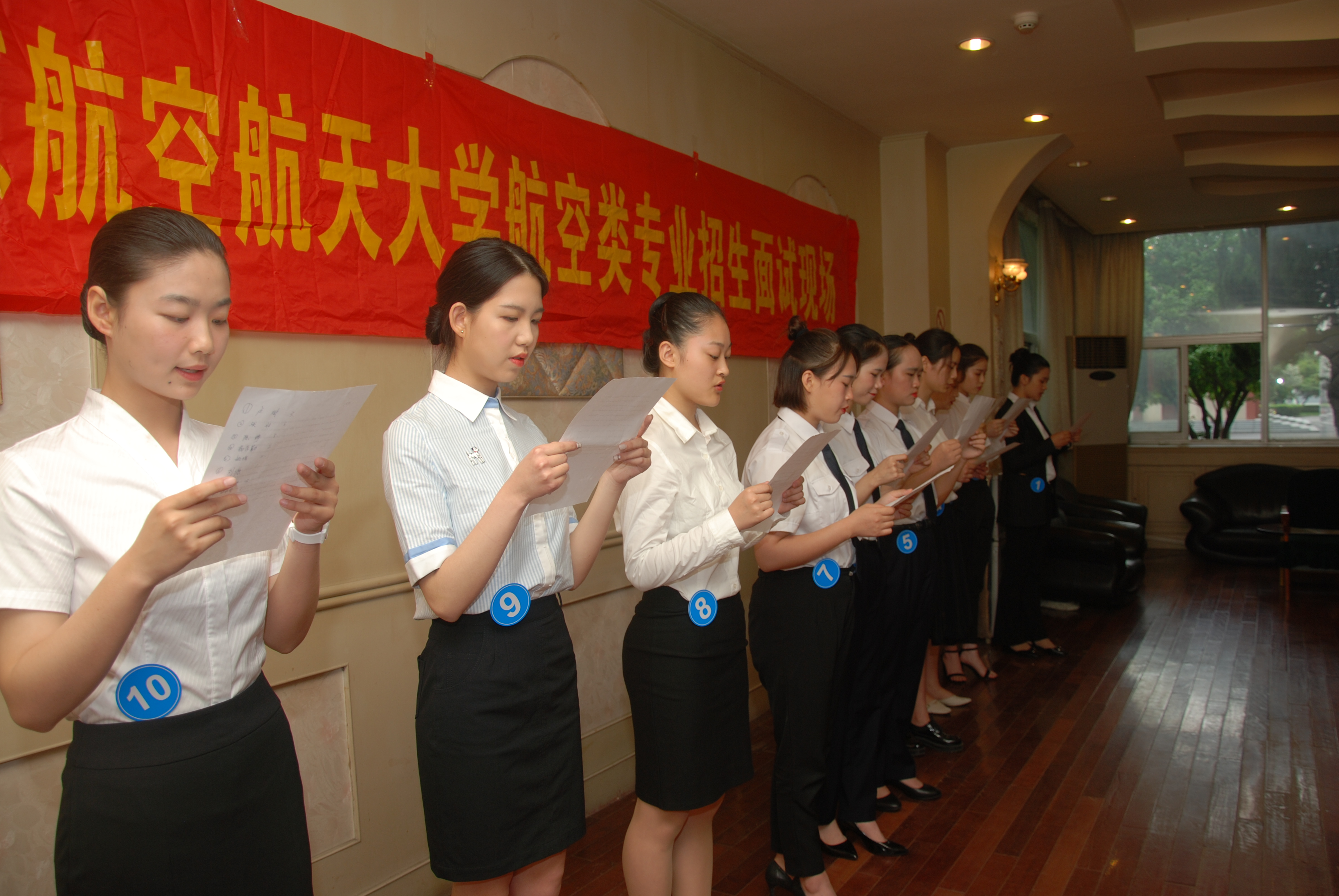南京航空航天大學空乘面試 南京航空航天大學空乘